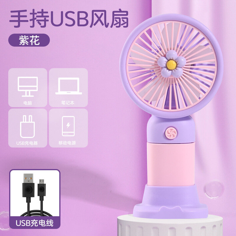 Портативный мини USB-вентилятор с зарядкой, форма цветка фиолетовый 1-скоростной настольный вентилятор