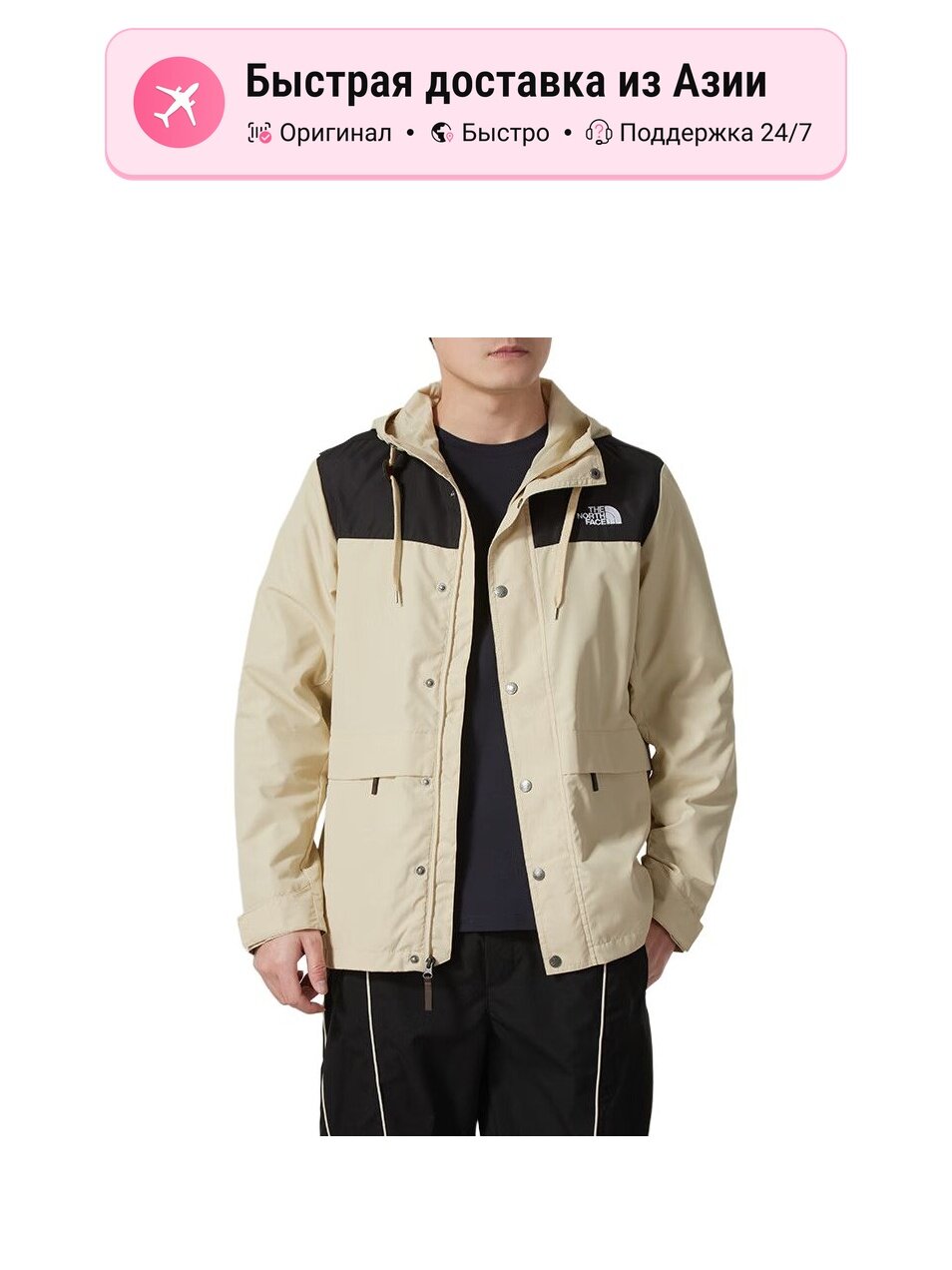 Куртка The North Face The North Face