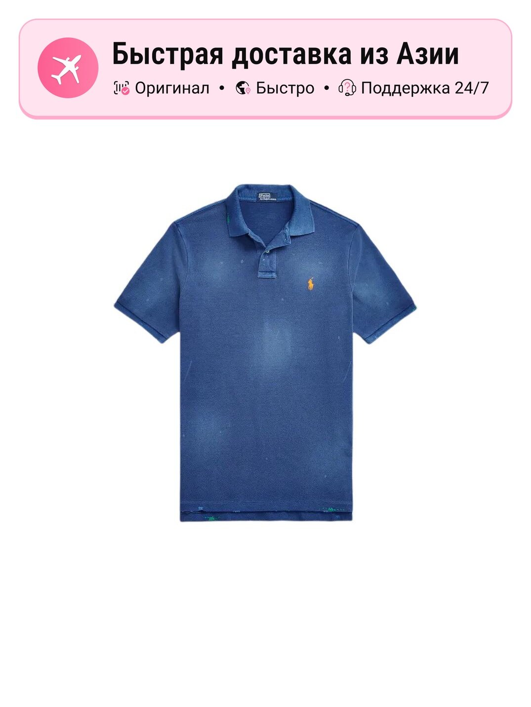 Поло Polo Ralph Lauren Polo Ralph Lauren