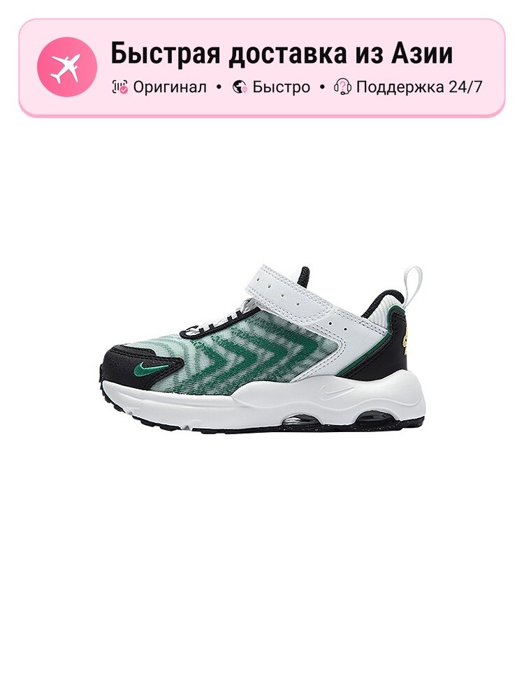 Кроссовки NIKE Air Max TW