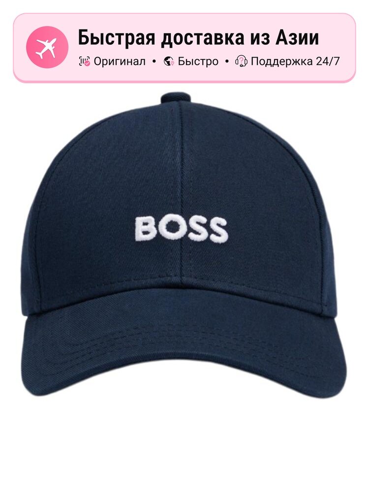 Бейсболка  HUGO BOSS для мужчин