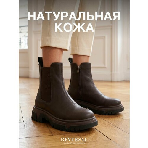 фото Ботинки челси reversal, размер 40, коричневый, черный