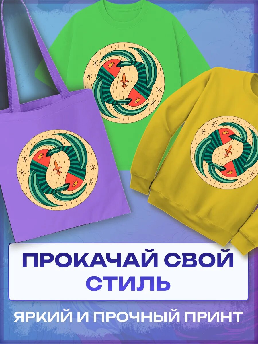 Термонаклейка Рыбы — фото 1