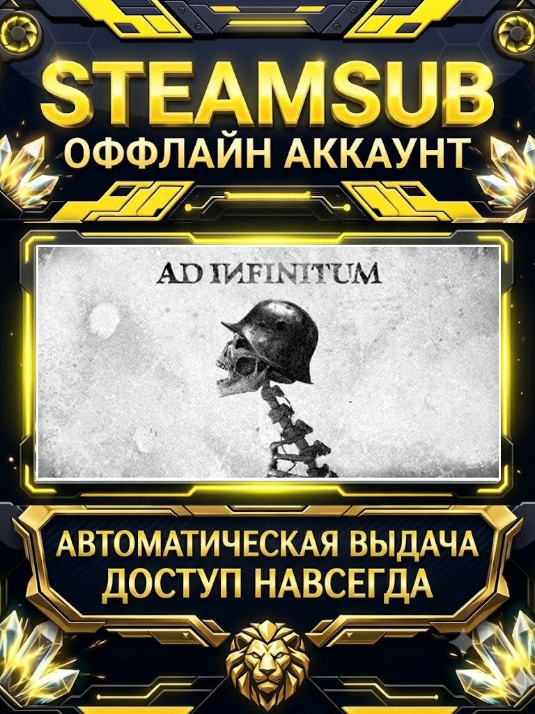 AD INFINITUM игра на аккаунте для ПК с OFF активацией для Steam (PC) РФ + СНГ