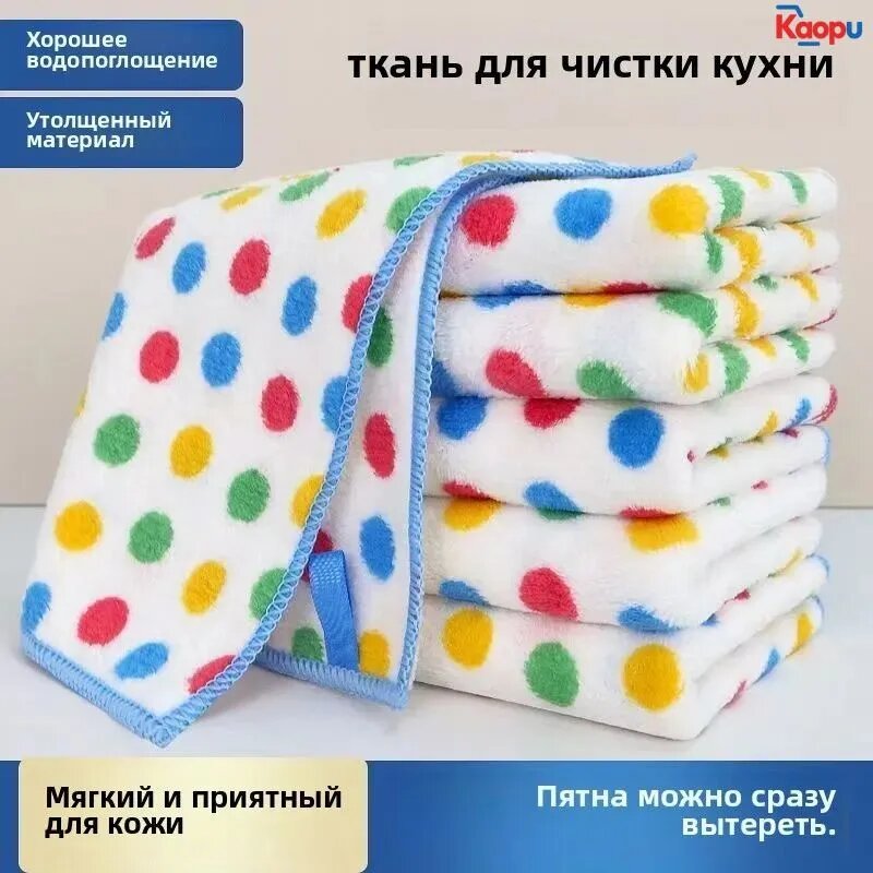 Полотенце кухонное 1, 30x30, 5шт