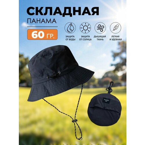 фото Панама skully clothing company для мужчин и женщин, размер onesize, navy