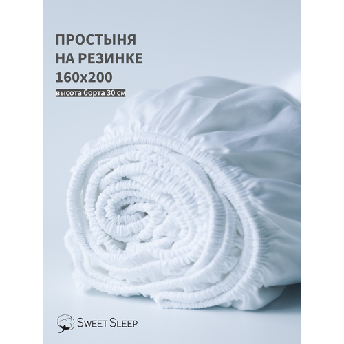 фото Простыня на резинке 160x200x30 sweet sleep, сатин-люкс, снежный