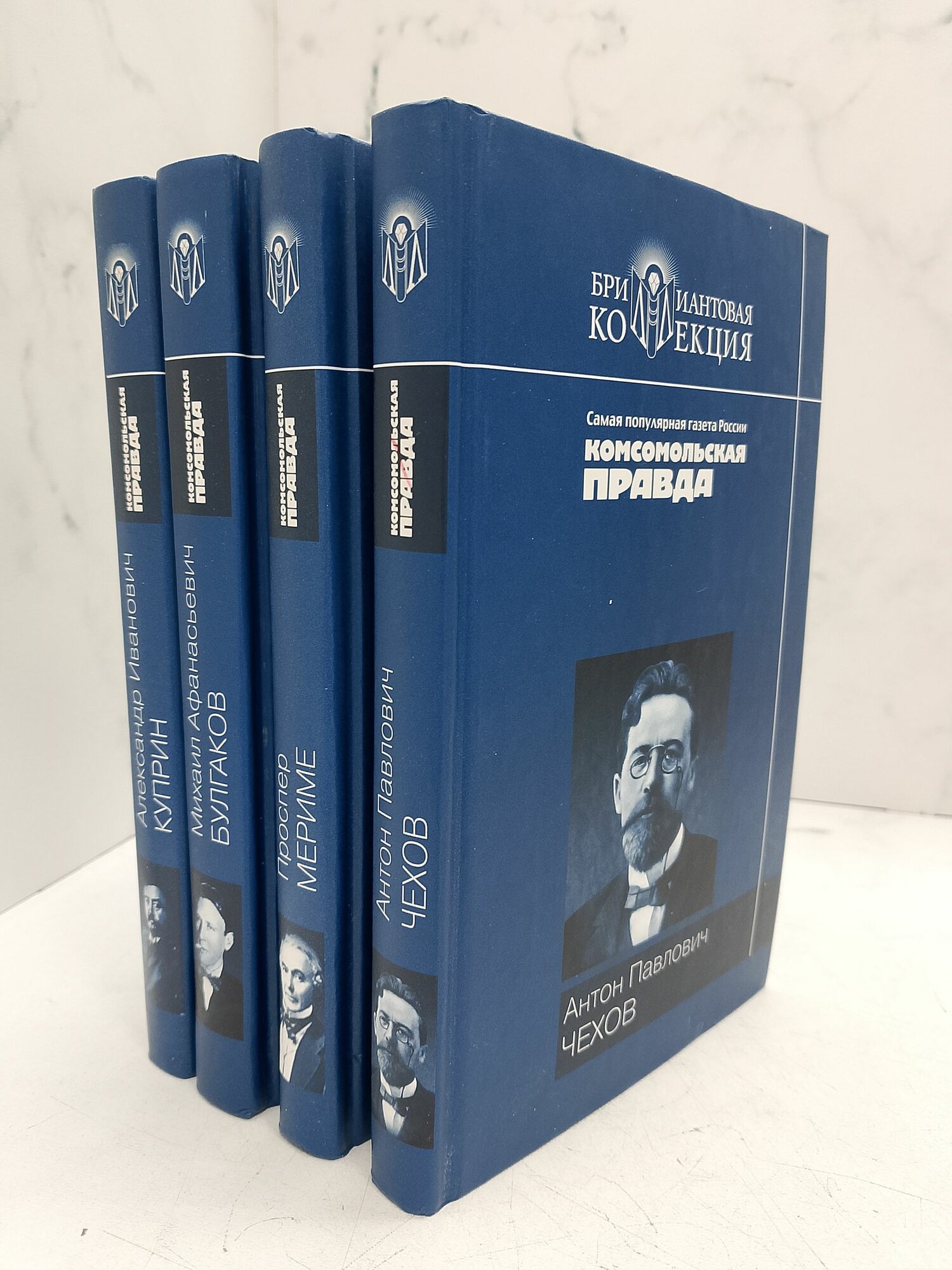 Поединок; Мастер и Маргарита. А. И. Куприн, М. А. Булгаков, П. Мариме, А. П. Чехов
