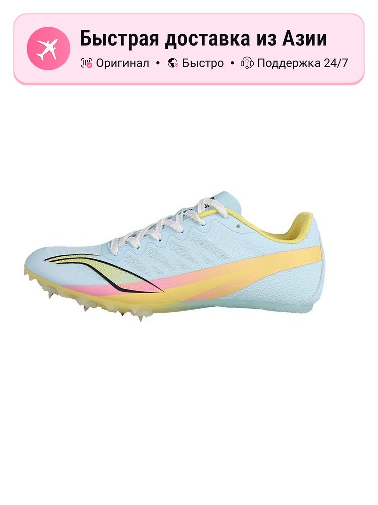 Кроссовки LI-NING Blade Pro