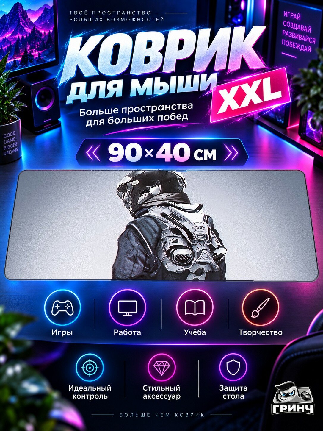 Игровой коврик для мыши жаккард 90х40 см Pink Hair Warrior Girl Розовый Волосы Воин Девушка