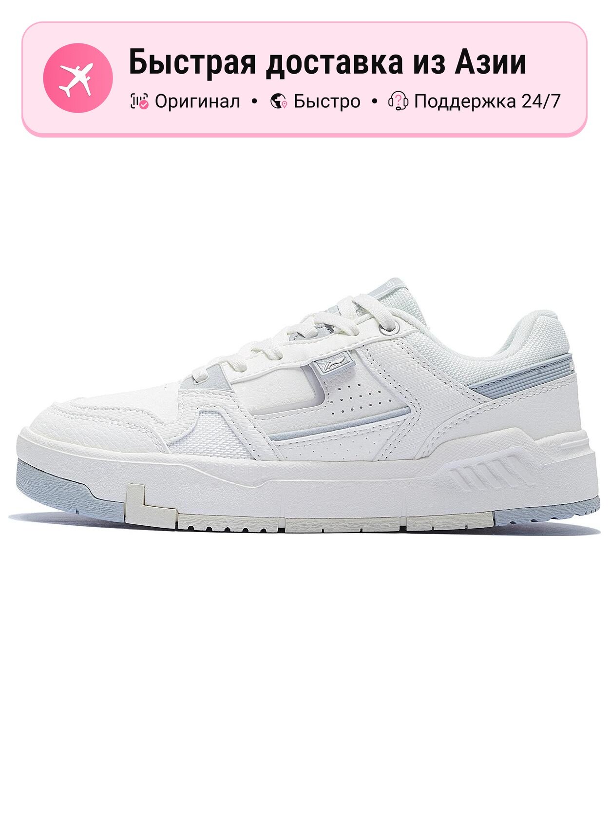 Кроссовки LI-NING ACE V2