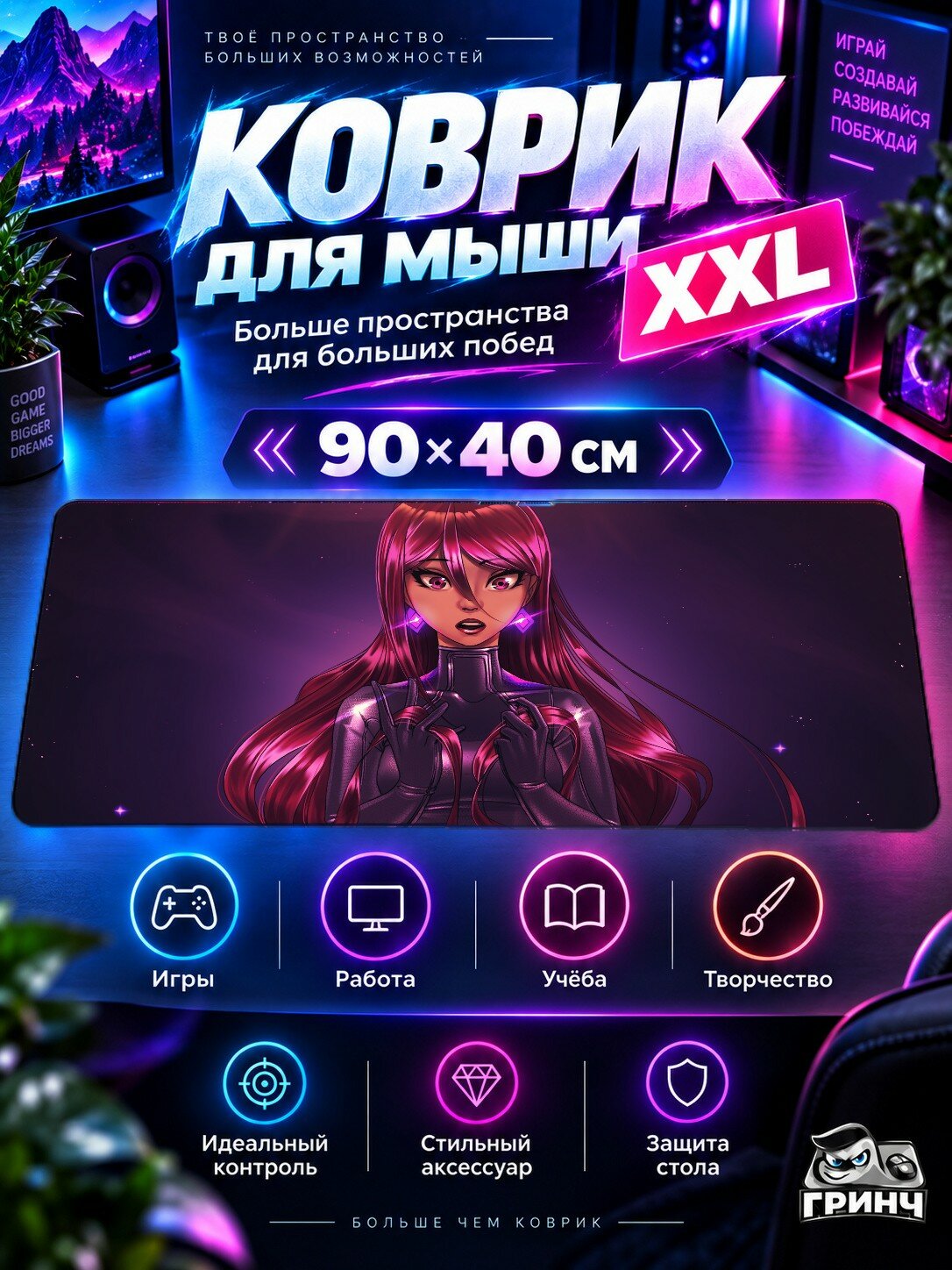 Игровой коврик для мыши жаккард 90х40 см The Bounty Hunters Боунтй Хунтерс