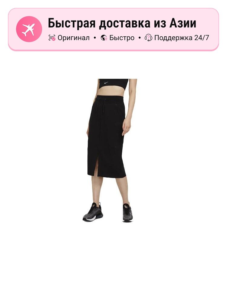 Юбка NIKE Nike Women’s Apparel