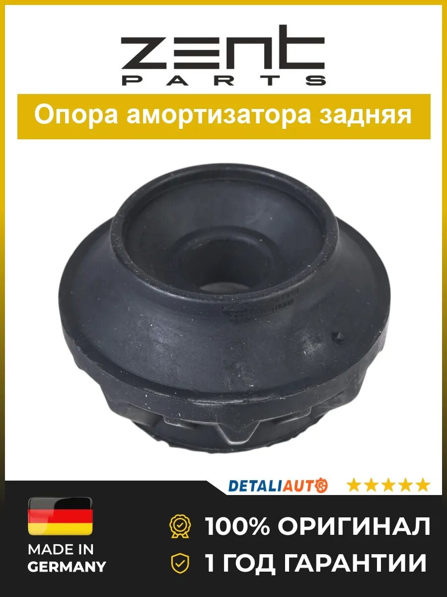 Опоры амортизаторов Zentparts Z11813 Фольксваген Венто 93 VW Vento 93