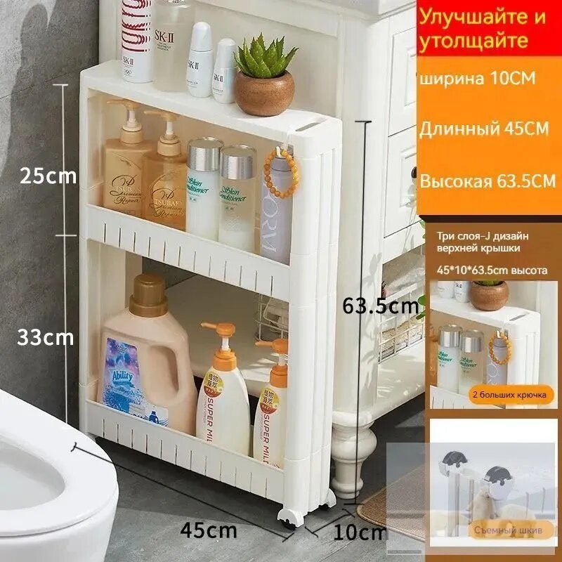 Шкаф для ванной, 10х63.5 см, Универсальный