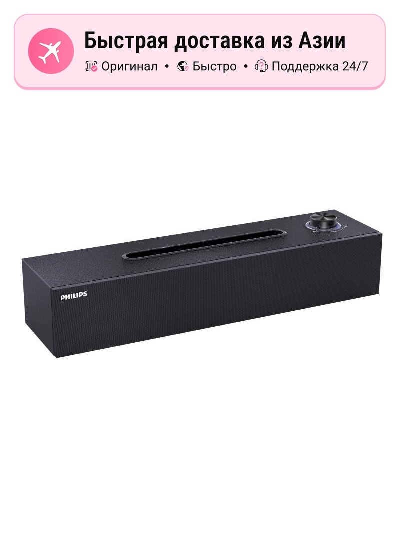 Компьютерные колонки PHILIPS SPA3808 Bluetooth, black, ONE SIZE
