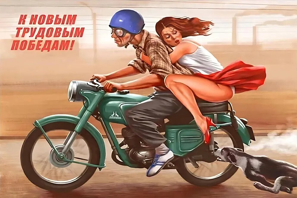 Табличка декоративная металлическая "СССР Пин-ап", алюминиевый ретро постер на стену, интерьерное панно для гаража, бара, бани и дома, подарок мужчине, 20x30 см