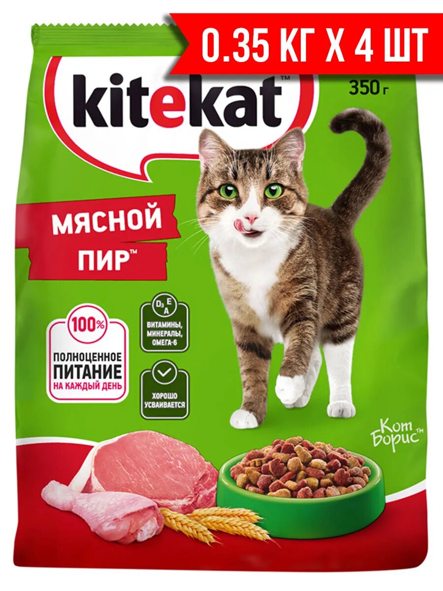 Корм сухой Kitekat Мясной Пир для взрослых кошек, 350 г 4 шт