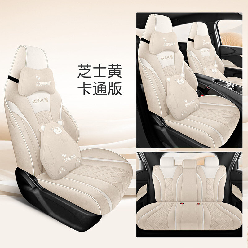 Чехол на сиденье для BYD Dolphin полный набор тканевый чехол на все сезоны версия с рисунком желтый 66x53x20см