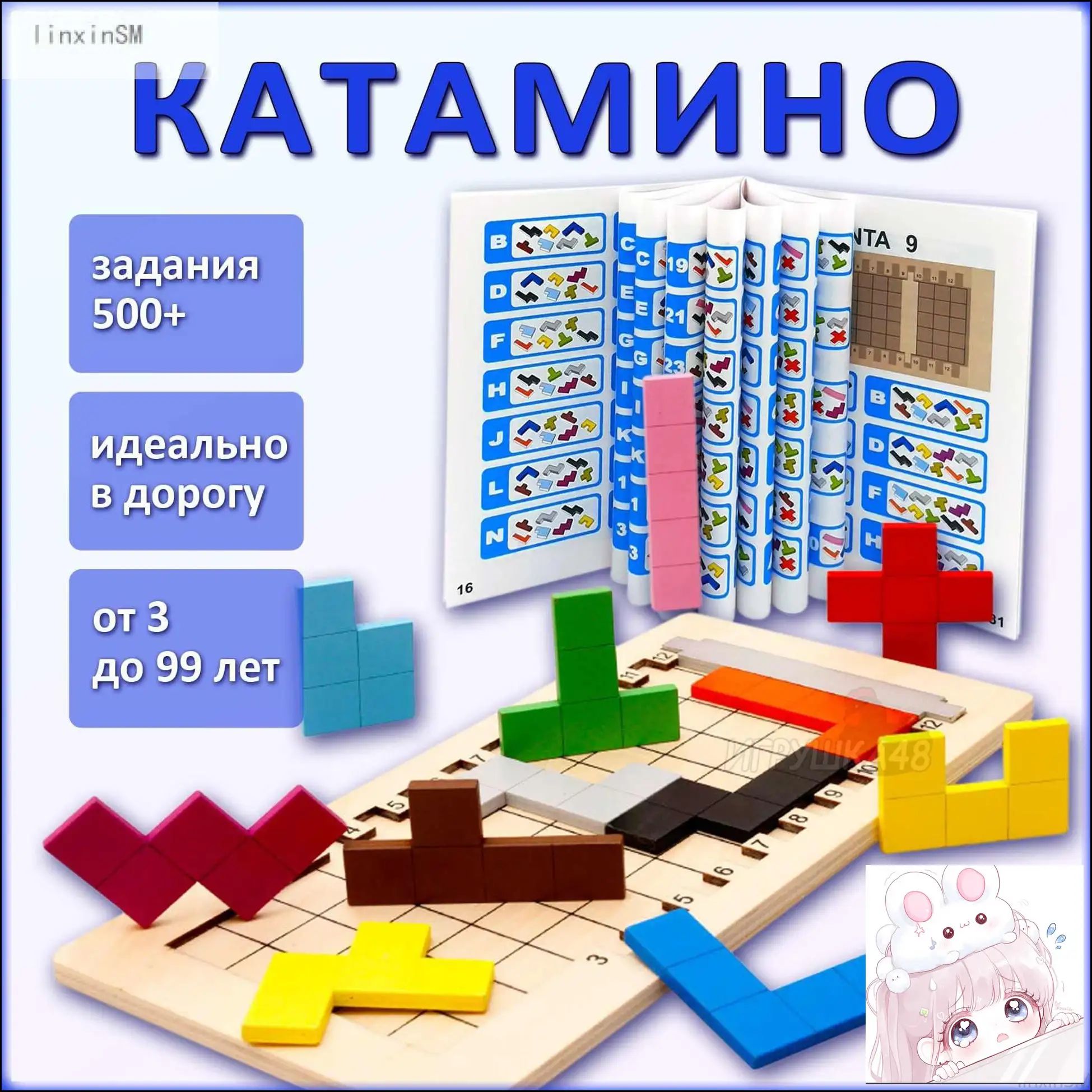 Yunzhongyao Развивающая игра Катамино Деревянный тетрис головоломка