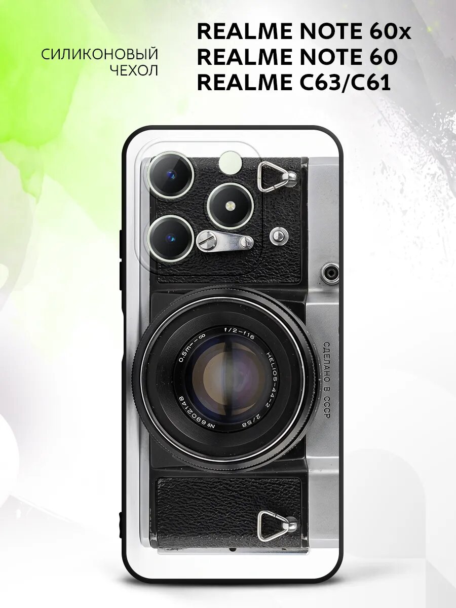 Чехол на Realme Note 60x/Note 60/C63/C61, Реалми Нот 60x/Нот 60/C63/C61 бампер, противоударный, с картинкой ретро камера