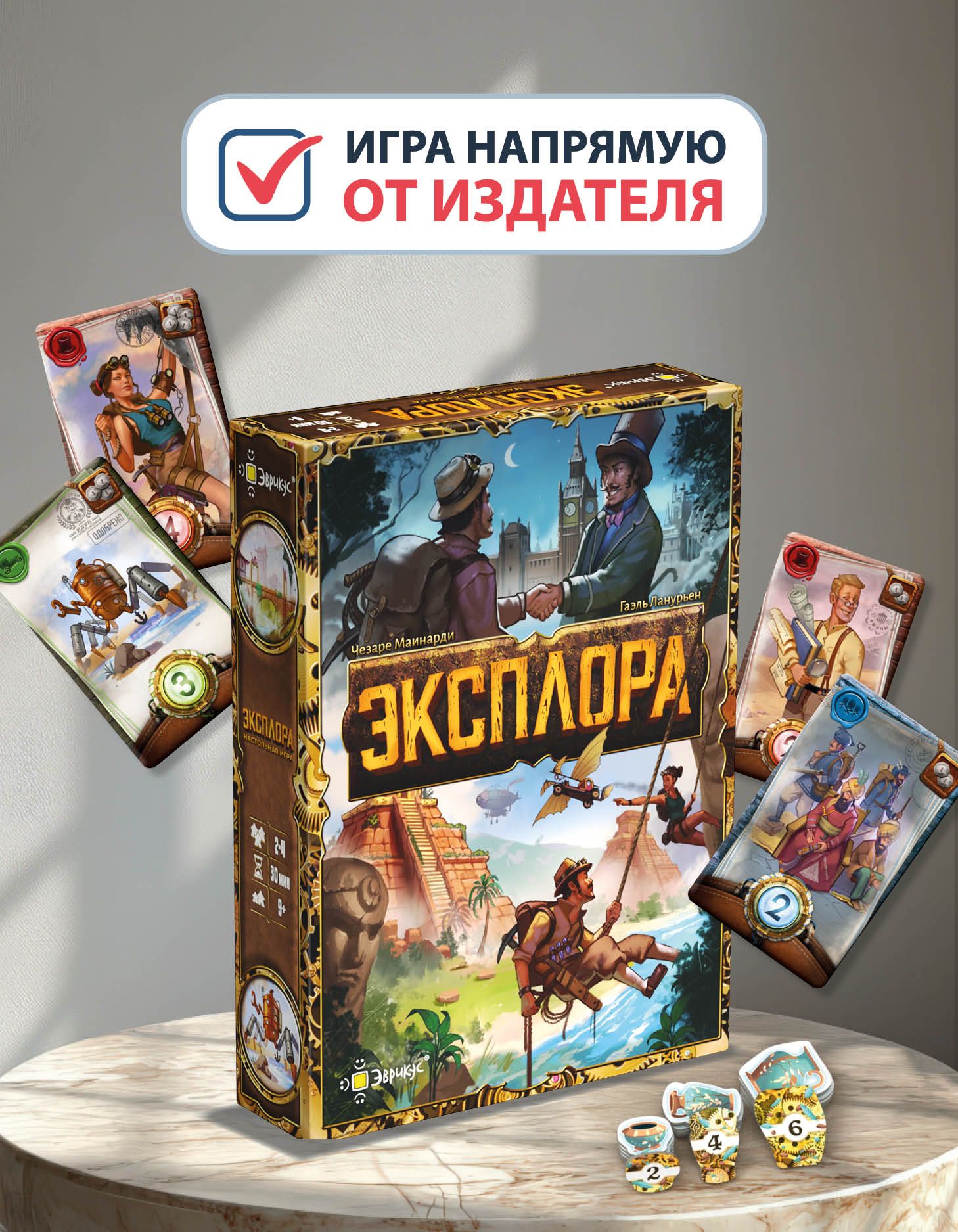 Развивающая настольная игра для детей Эксплора Эврикус PG-17601