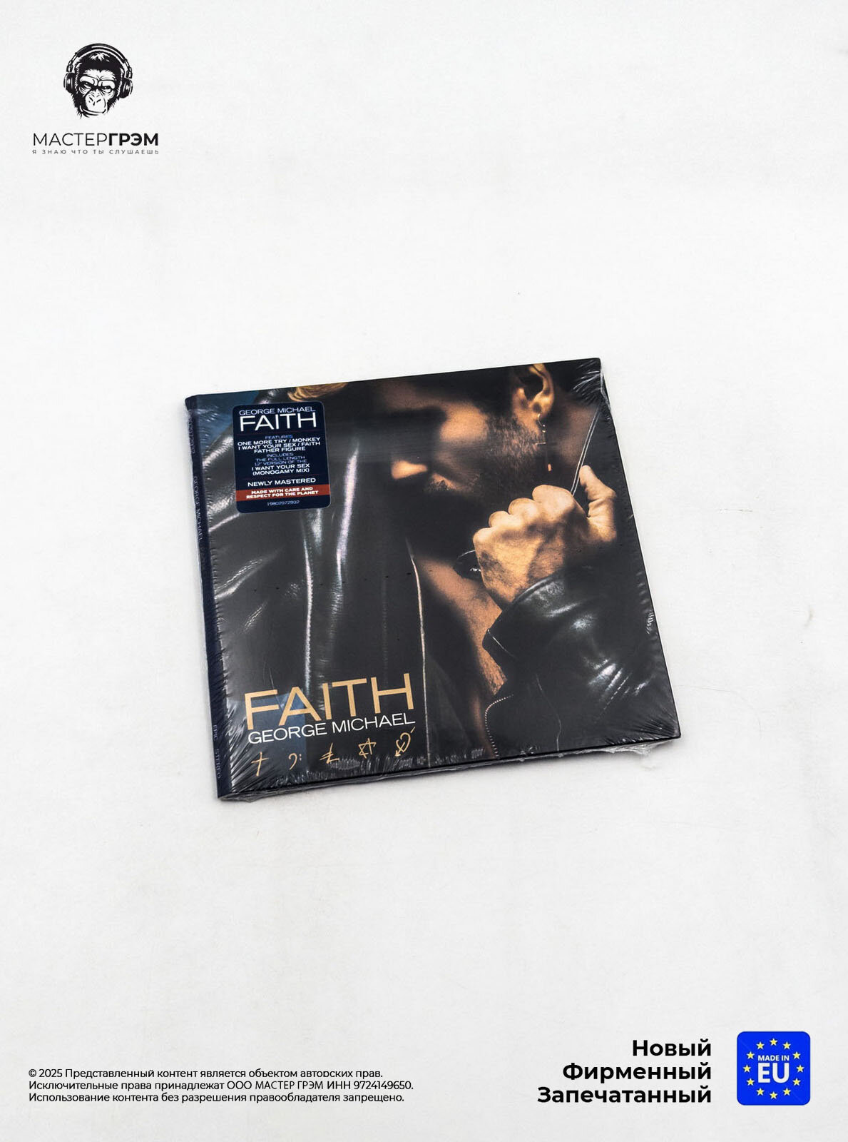 CD диск George Michael - Faith (CD) 2026