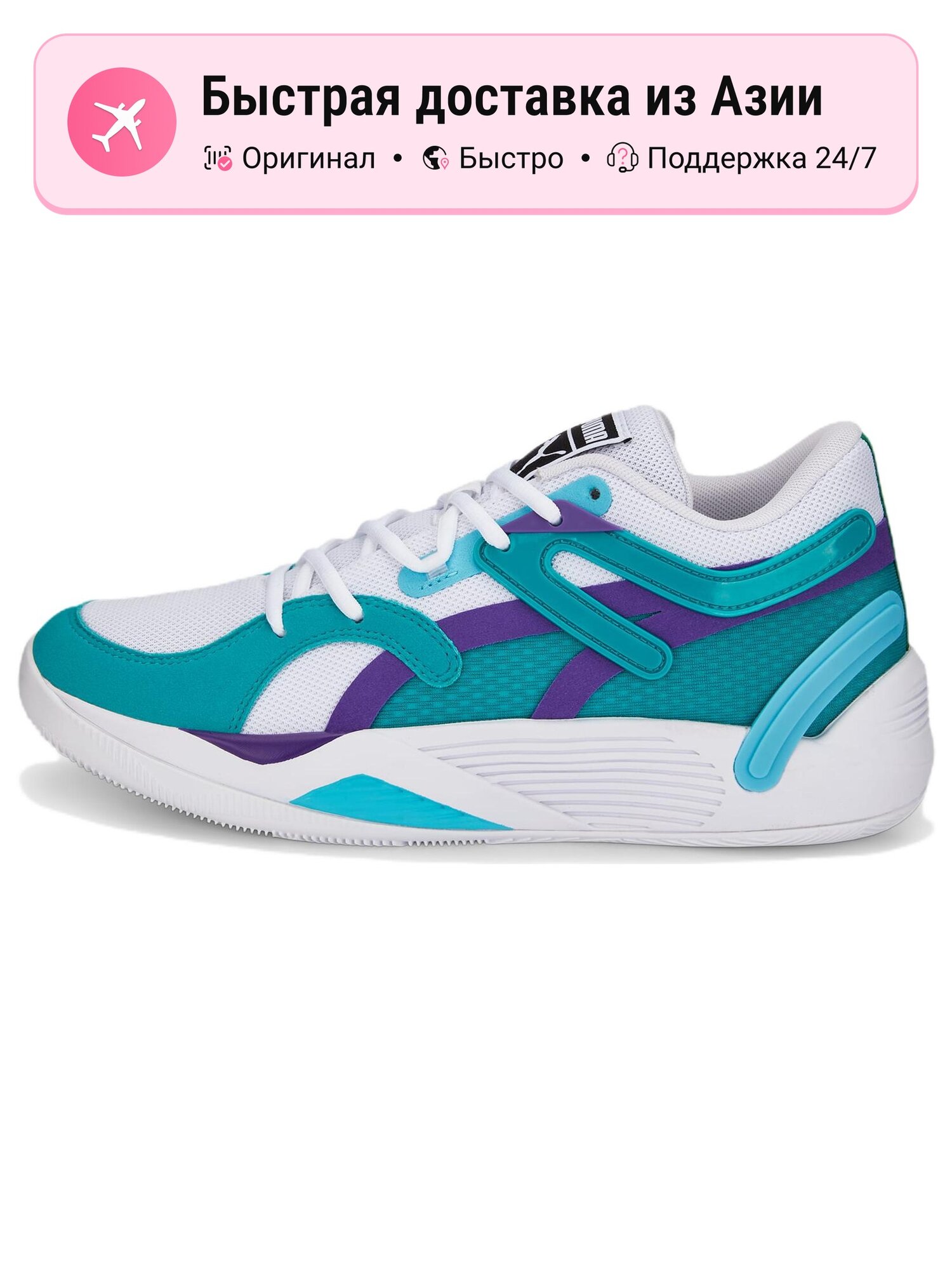 Кроссовки PUMA TRC Blaze Court