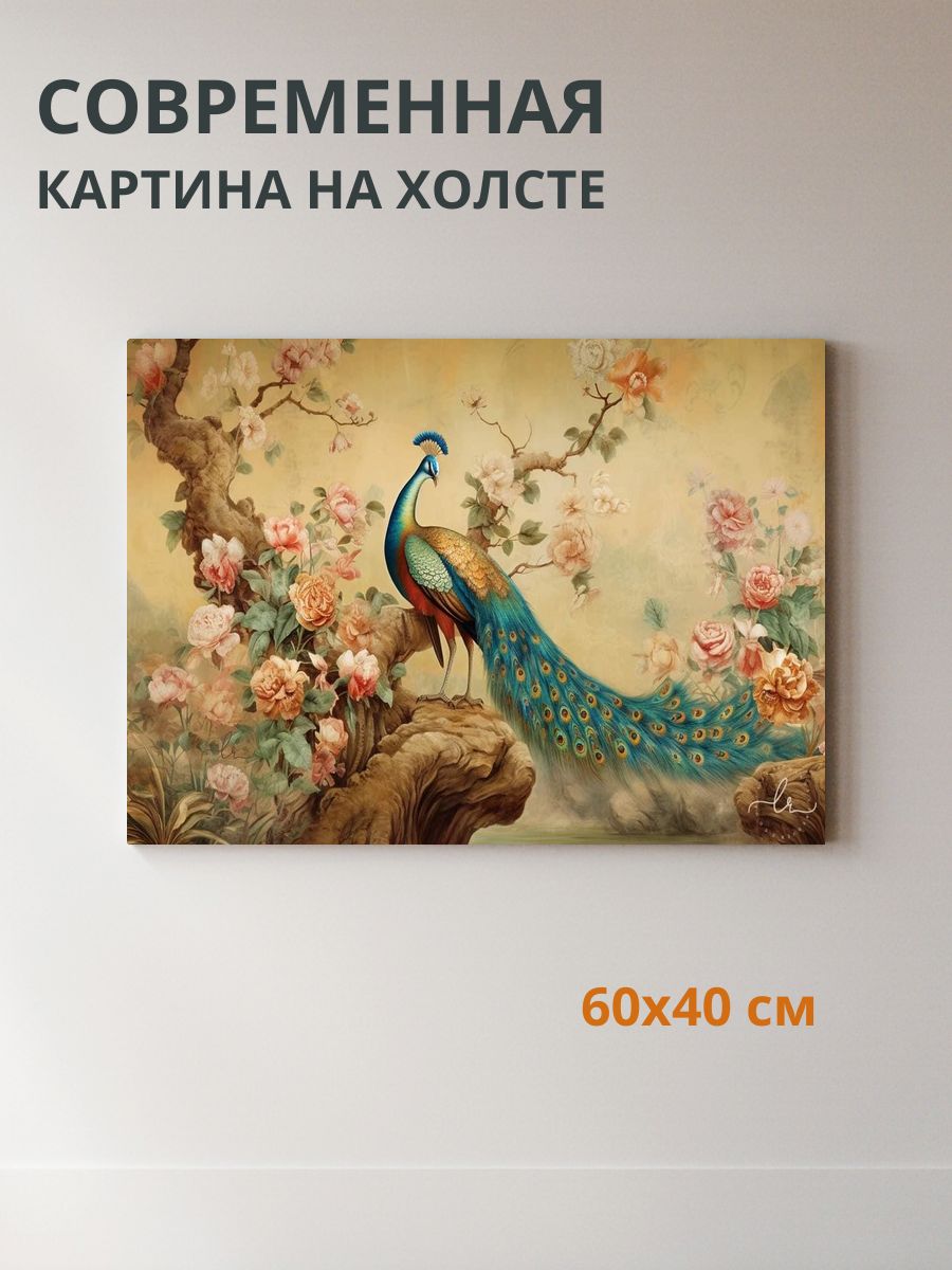 Картина на холсте Павлин 60x40 см