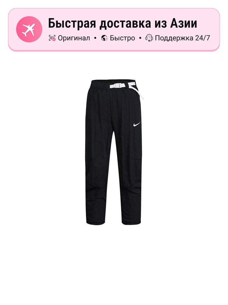 Брюки спортивные NIKE 7281469