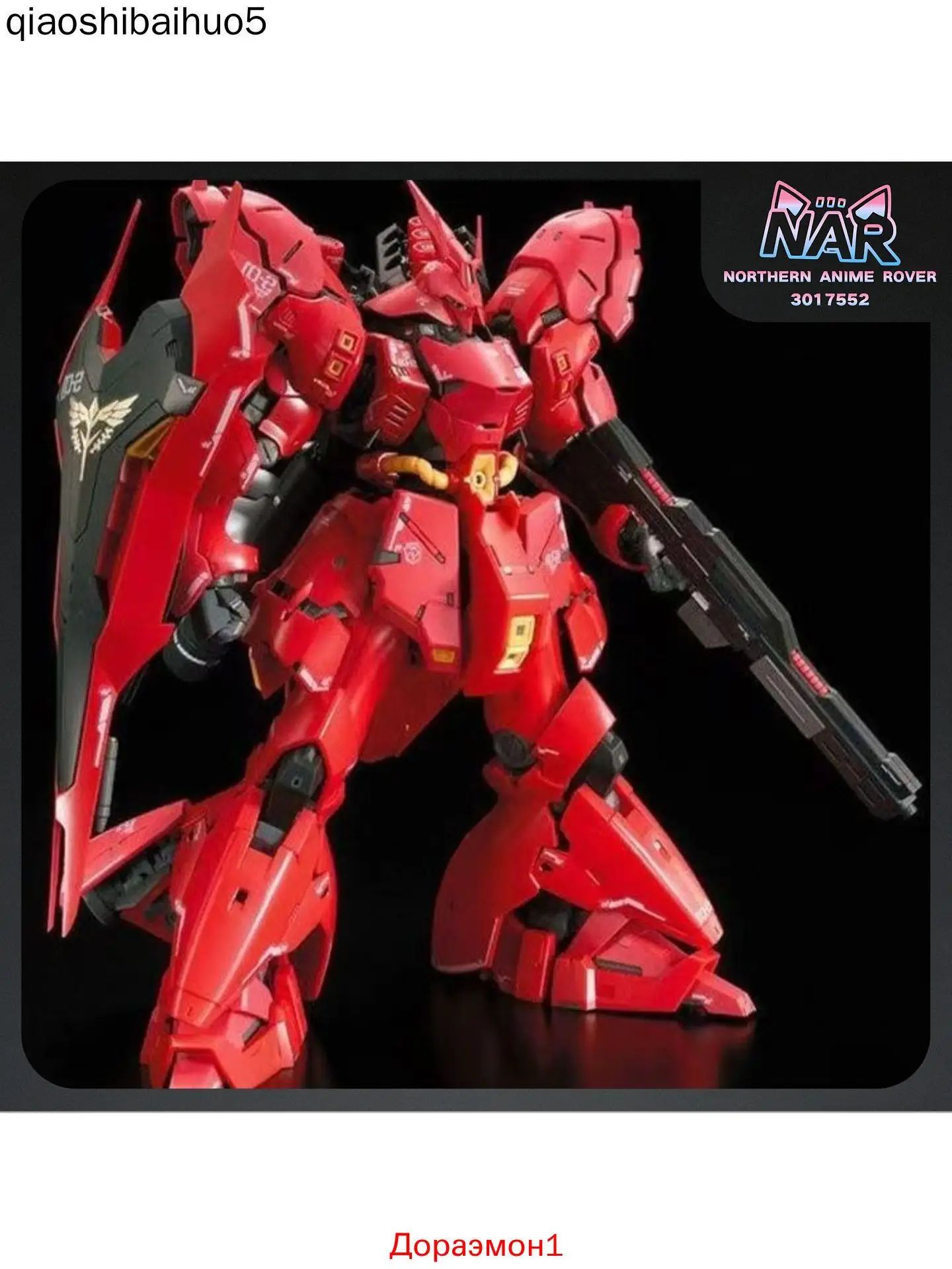 Модель для сборки Sihai Model RG MSN-04 Sazabi 1/144 с декалью, gundam