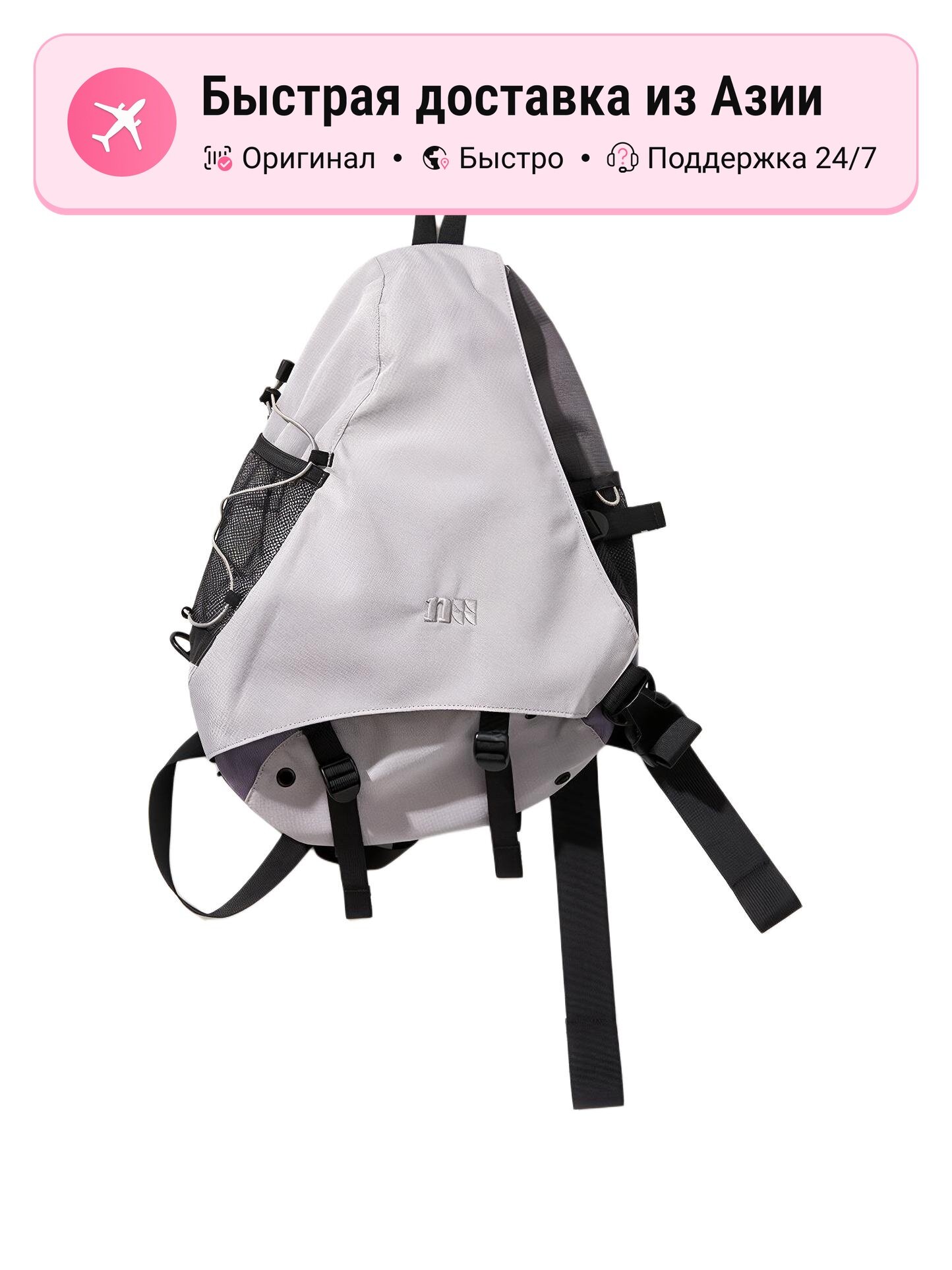Сумка nothomme NOTHOMME Quiver Bag