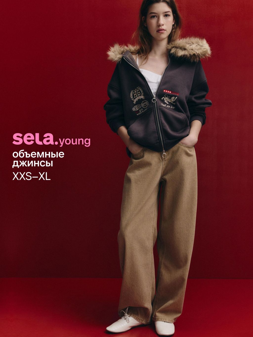 Джинсы Sela Объемные с кокеткой из линейки SELA Young