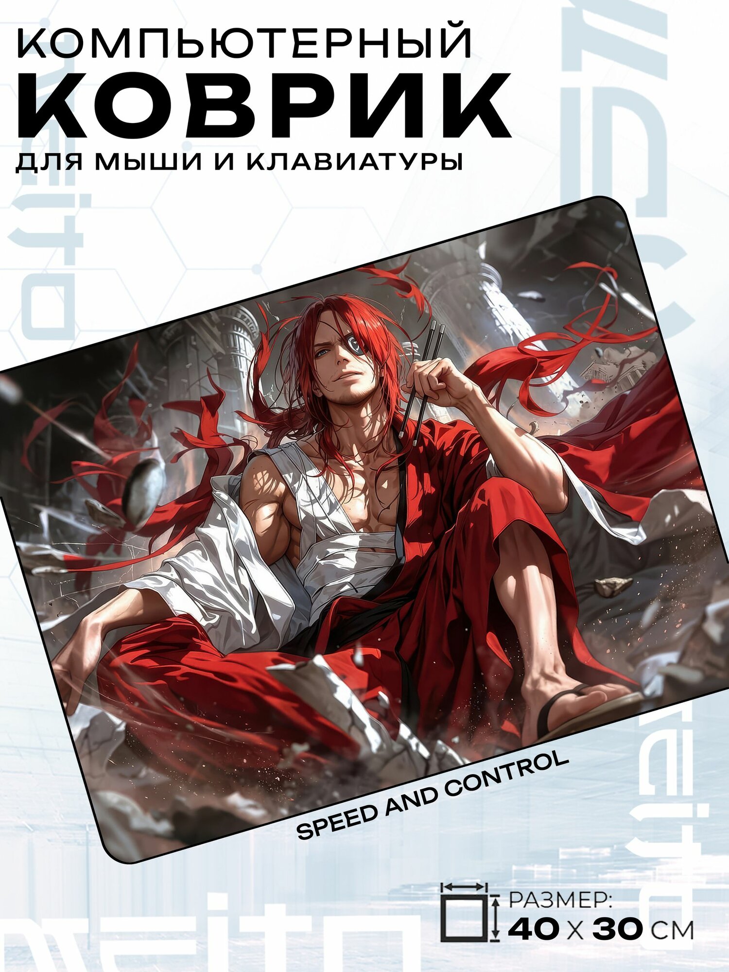 Игровой коврик для мыши жаккард 40x30 см Re Zero Re: Zero Райнхард ван Астрея