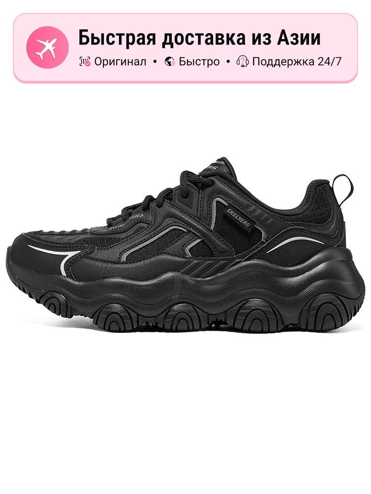Кроссовки SKECHERS D'lites 1.0