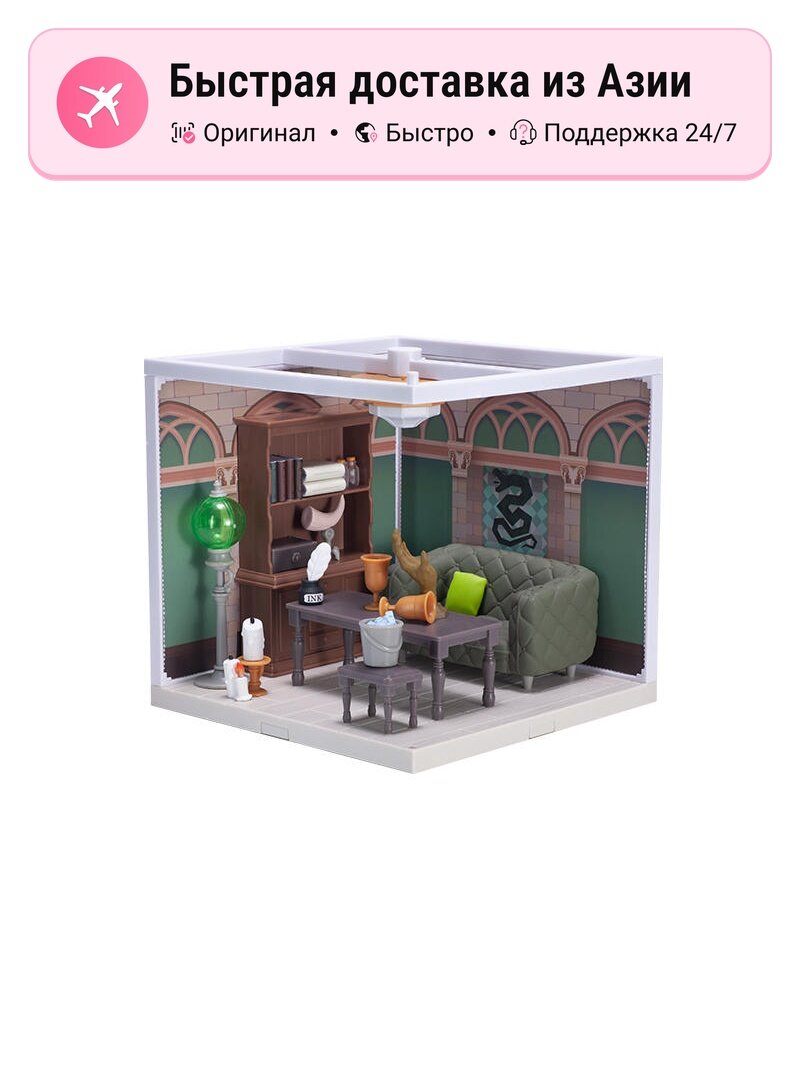 Конструктор унисекс POP MART Hogwarts Castle-Slytherin Common Room, green
