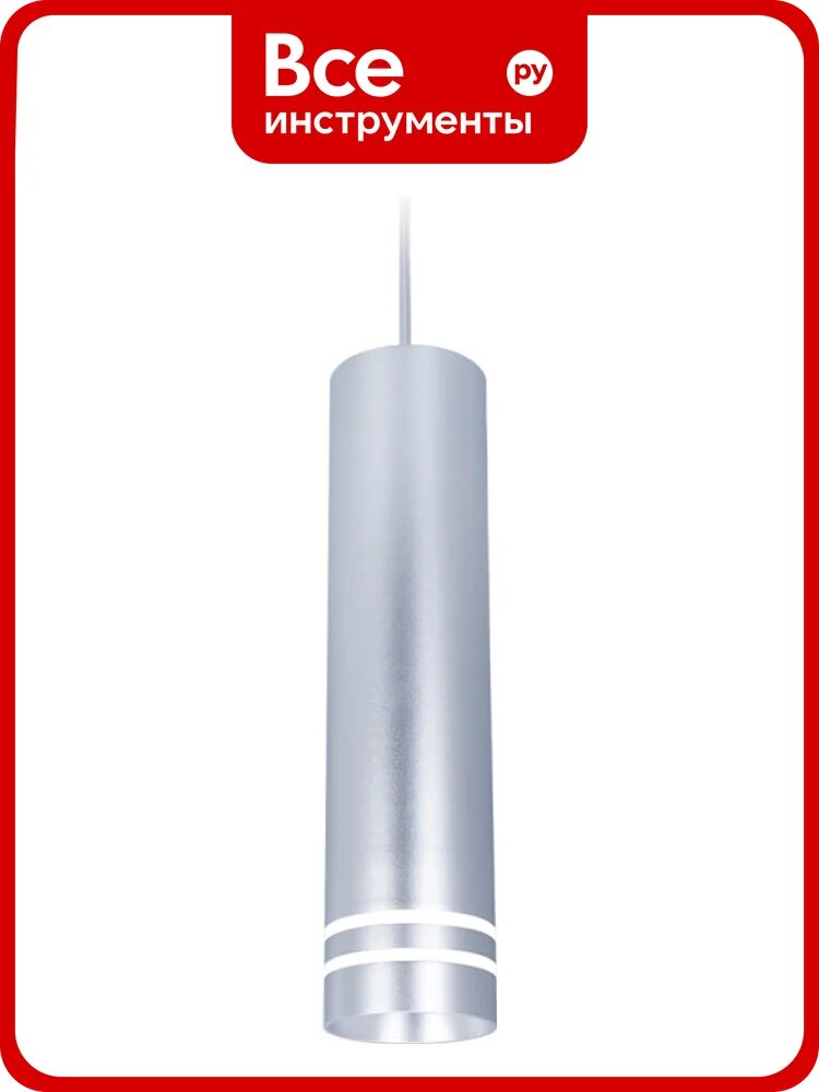 Подвесной светильник Ambrella Light TECHNO SPOT TN251