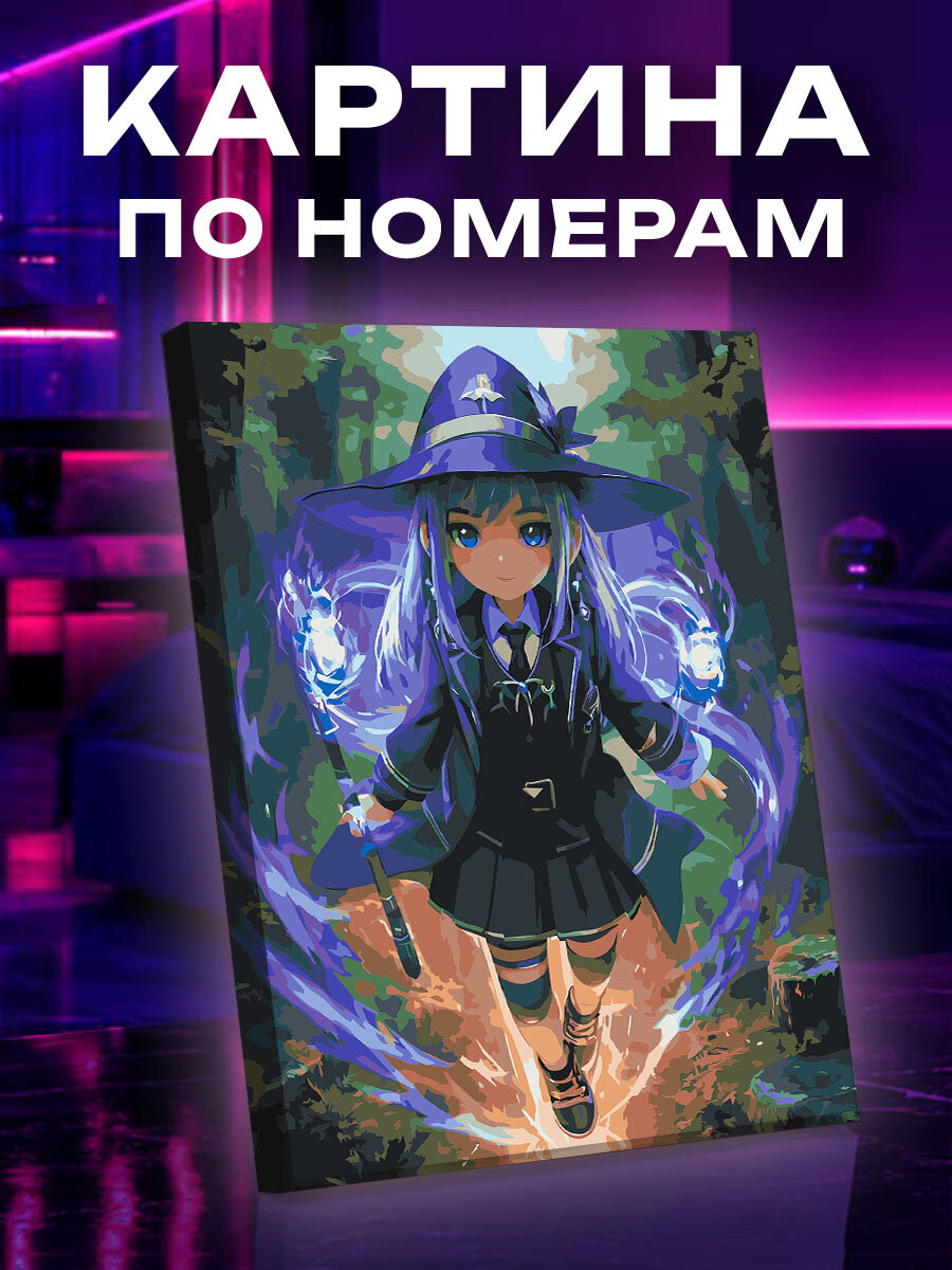 Картина по номерам Аниме