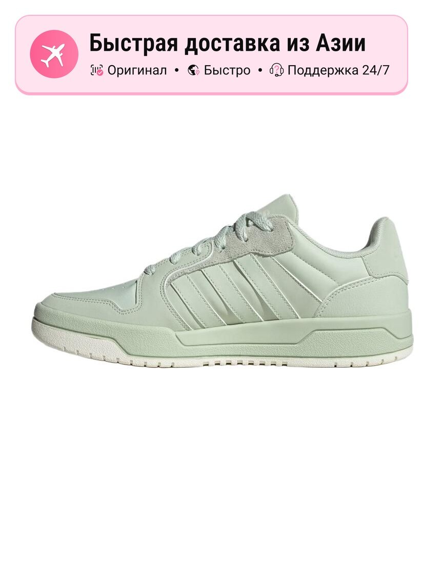 Кроссовки adidas Entrap Mid