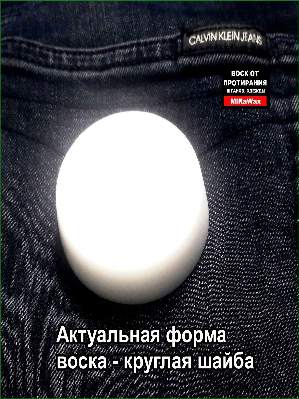 Средство для ухода за одеждой Набор для ухода за одеждой