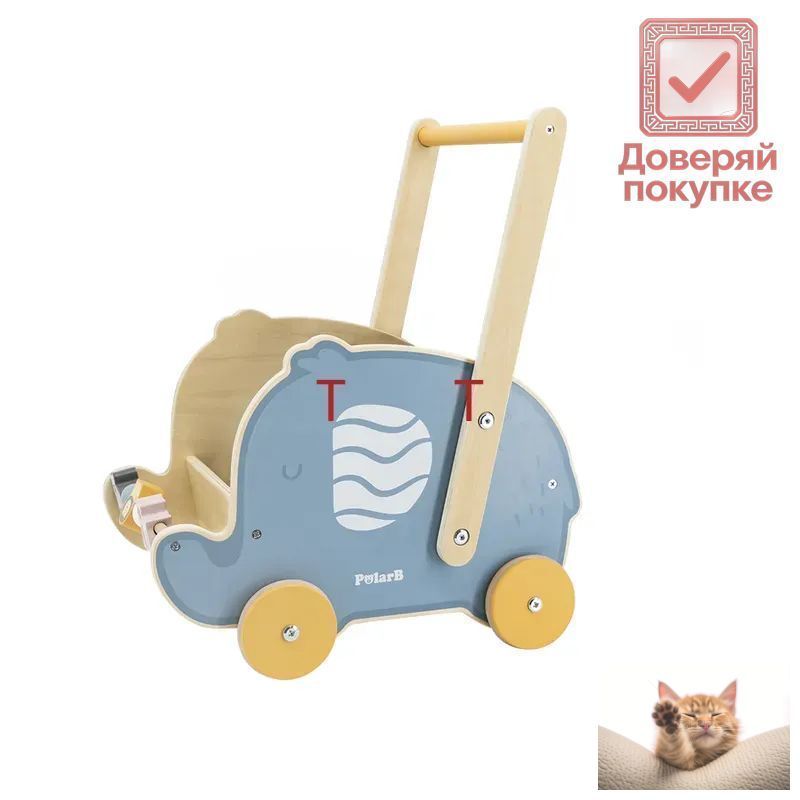 Игрушка-каталка для детей, цвет VG44031, 1 упаковка, без дополнительных характеристик — фото 1
