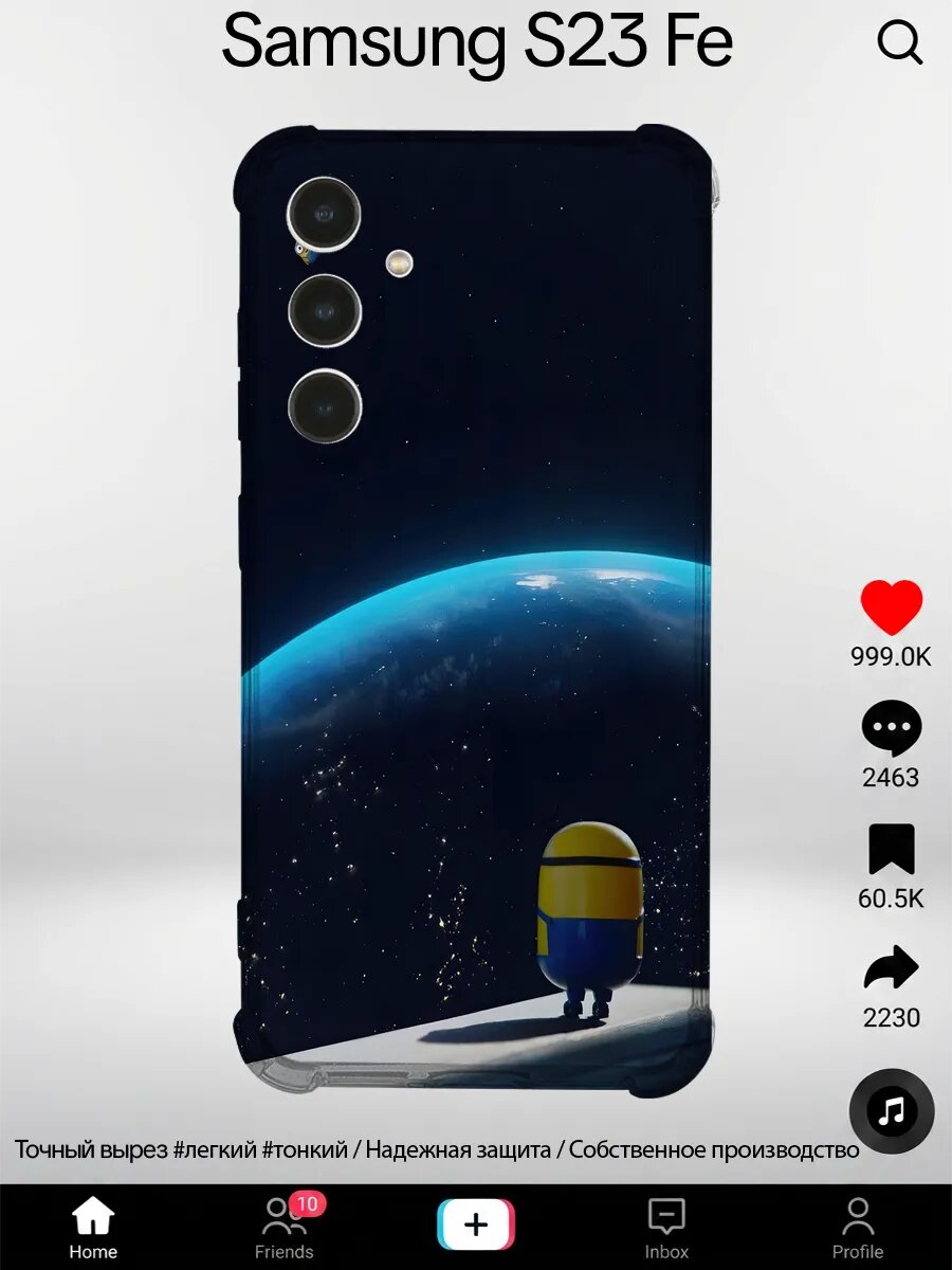 Чехол на Samsung S23 FE с принтом Миньоны миньон космос земл