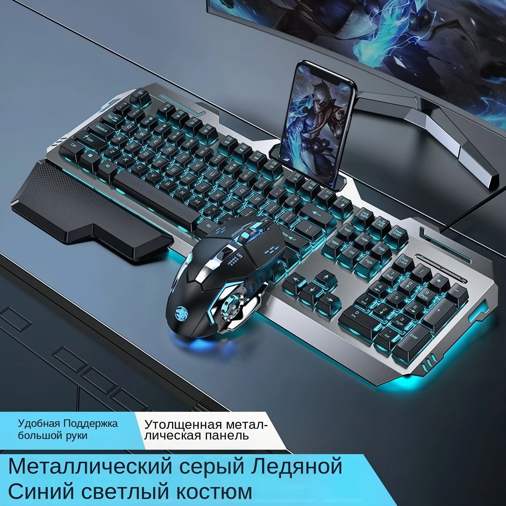 Механическое ощущение, проводная клавиатура и мышь с подсветкой, набор компьютерной клавиатуры и мыши