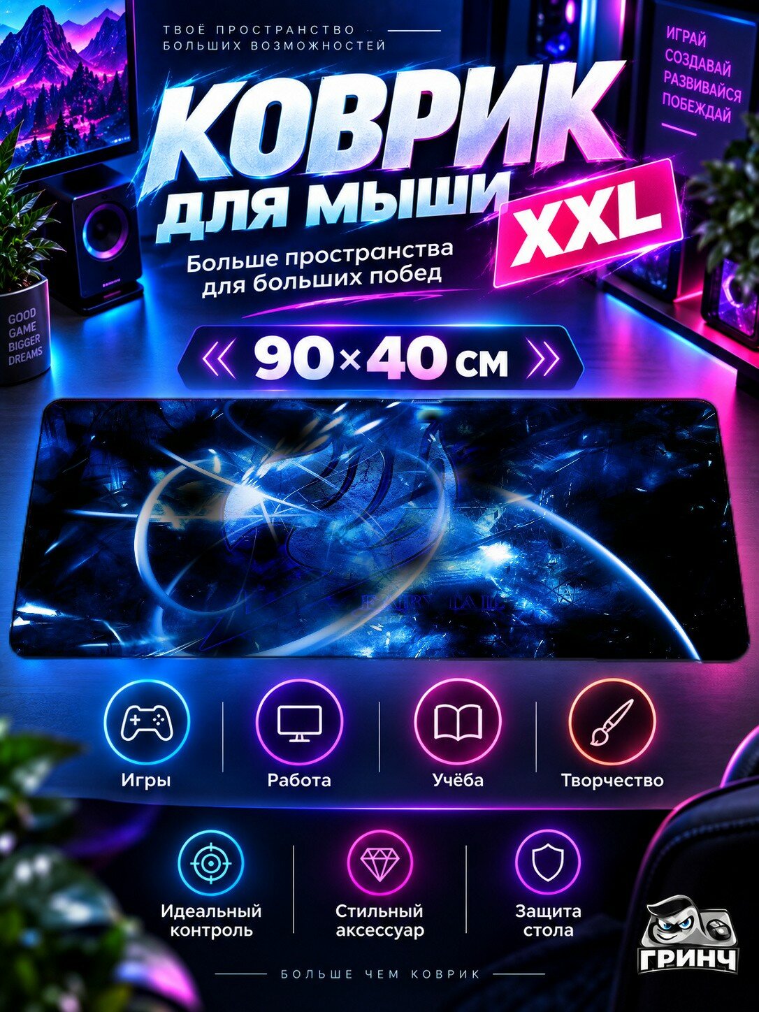 Игровой коврик для мыши жаккард 90х40 см Nordland Norway Норвегия