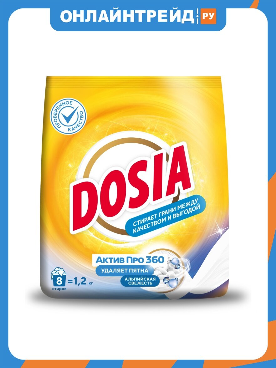 Стиральный порошок Dosia Optima Альпийская Свежесть 1.2 кг