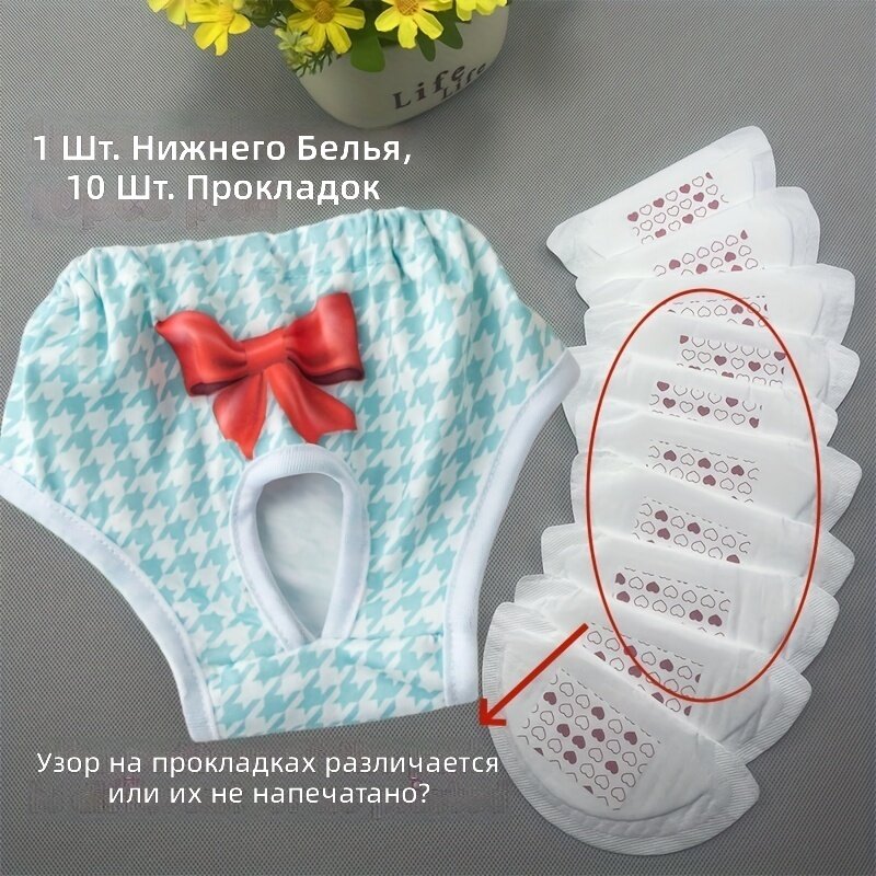 Гигиенические многоразовые трусики для собак женского пола с бантом, 10 прокладок в комплекте, цвет синий, размер XL