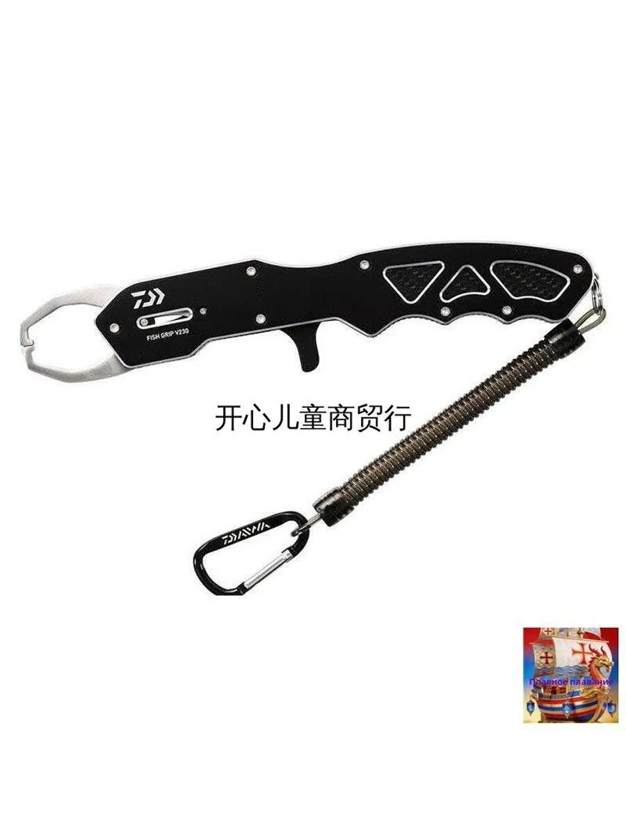 Зевник для рыбы FISH GRIP V170/V230, нержавеющие крючки, курковый механизм, карабин/темляк, для крупной рыбы