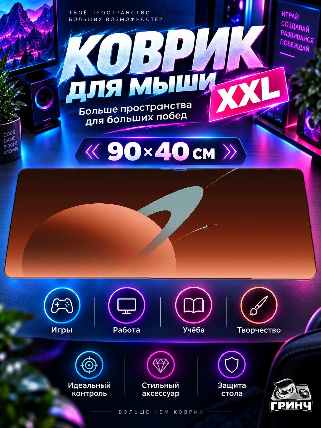Игровой коврик для мыши жаккард 90х40 см Switzerland River Stones Швейцария Река
