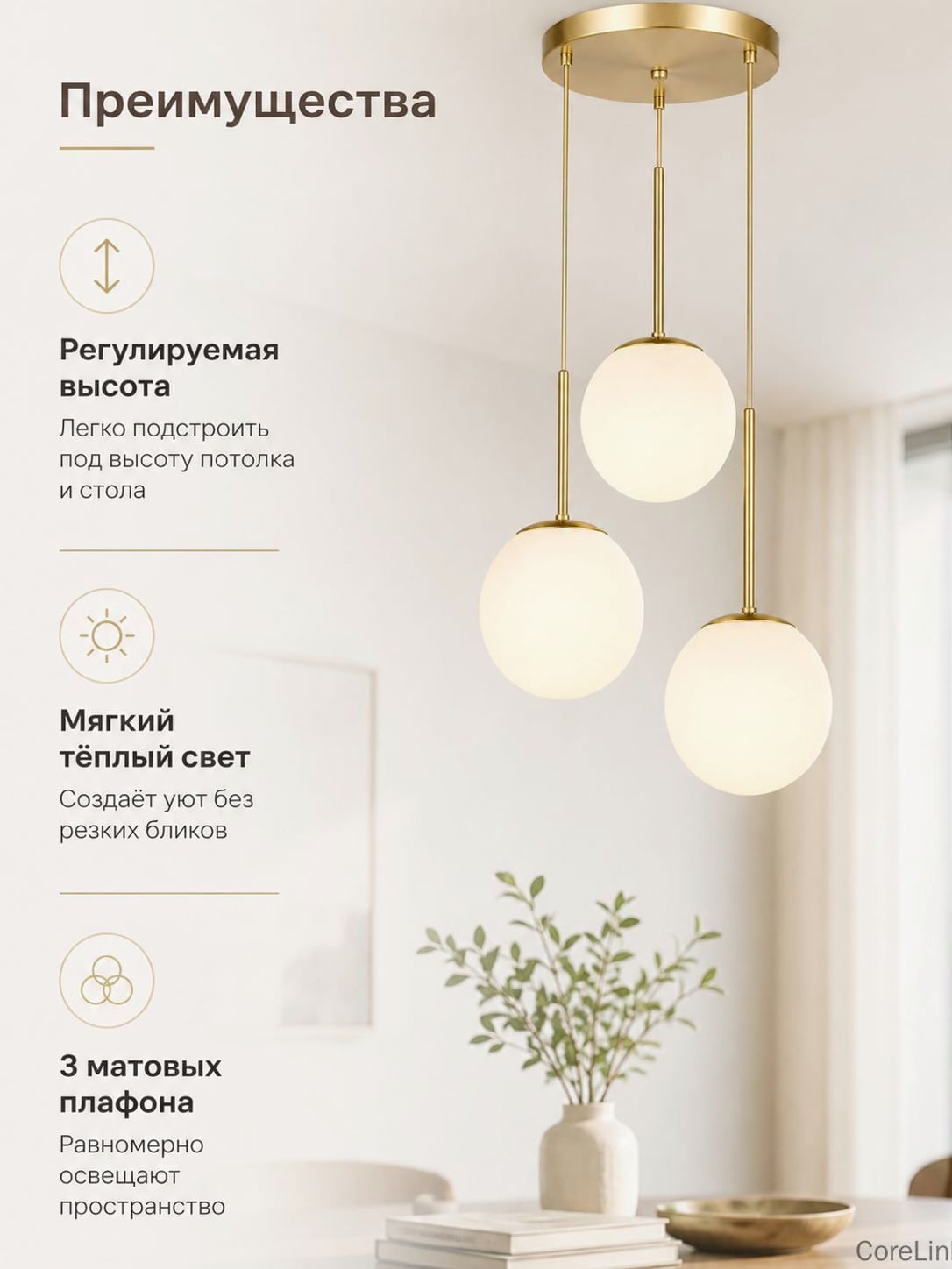 Люстра подвесная (люстра) на 3 плафона E27, стекло и металл, для кухни, спальни, лофт