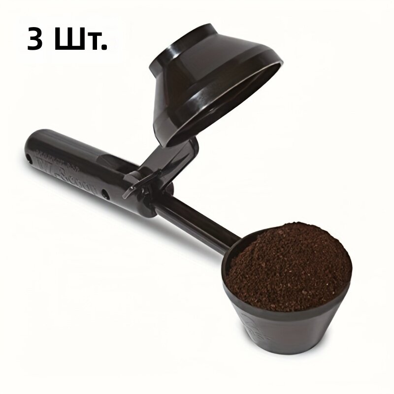 Воронка для кофе мини портативная для заваривания, 3 шт.
